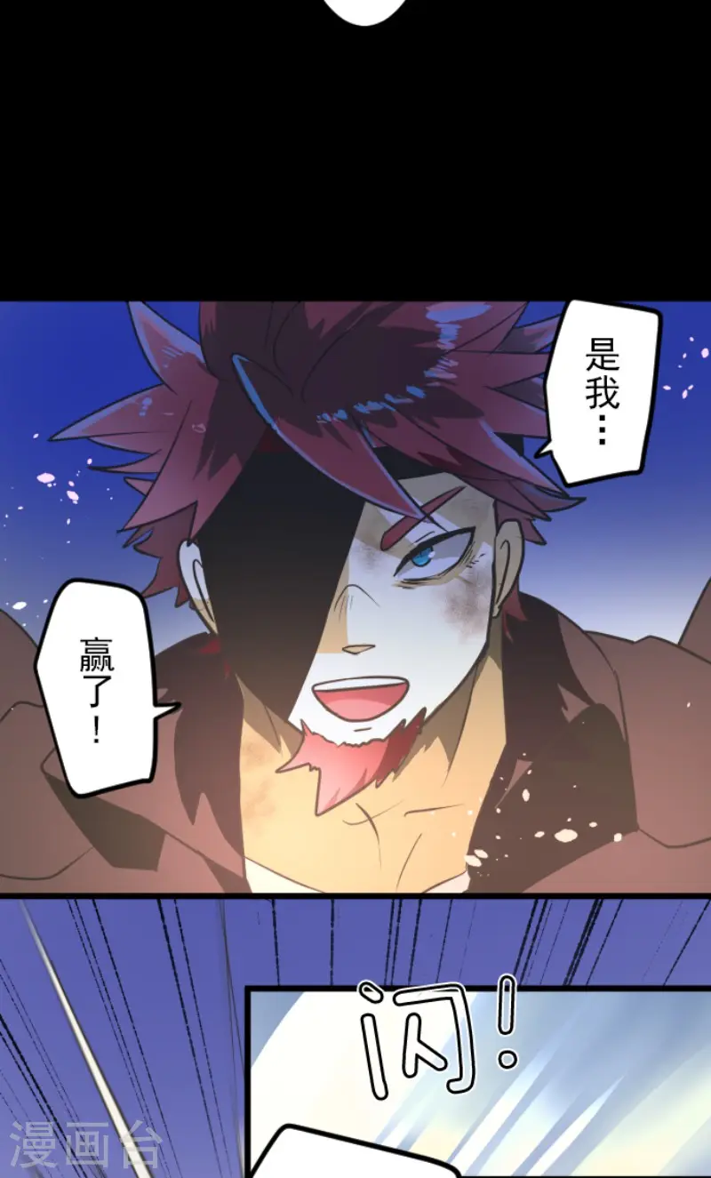 第182话 合唱・赤红33