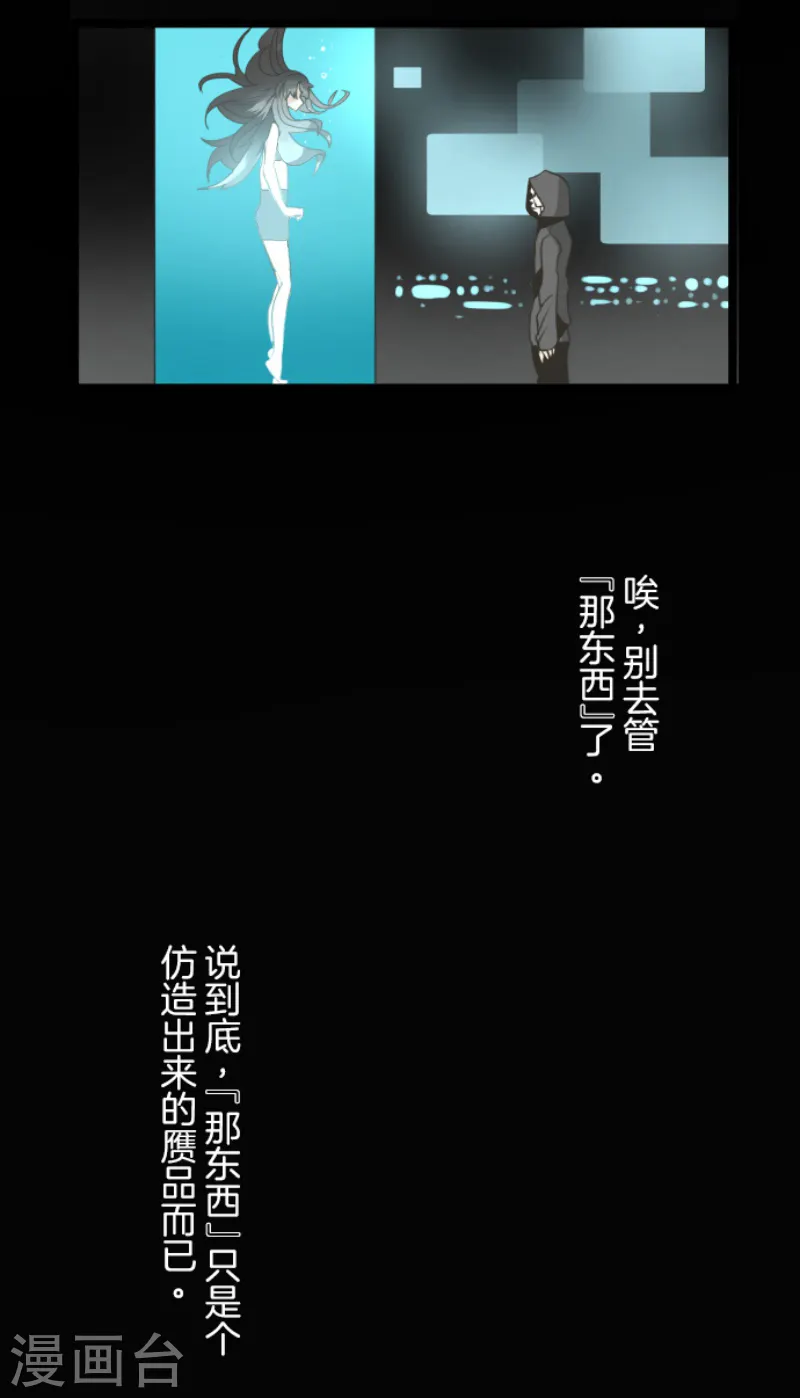 第232话 过去篇3420
