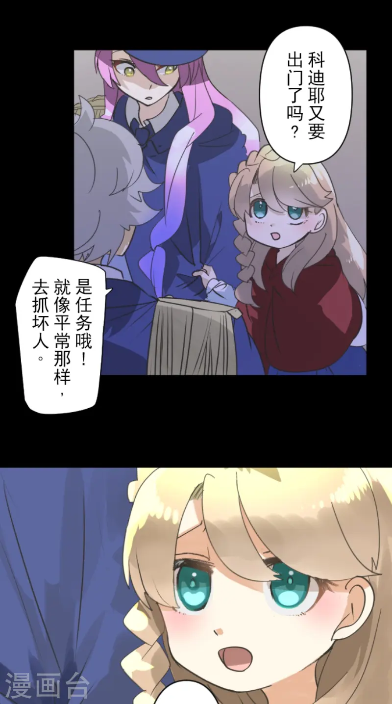 第242话 过去篇3643