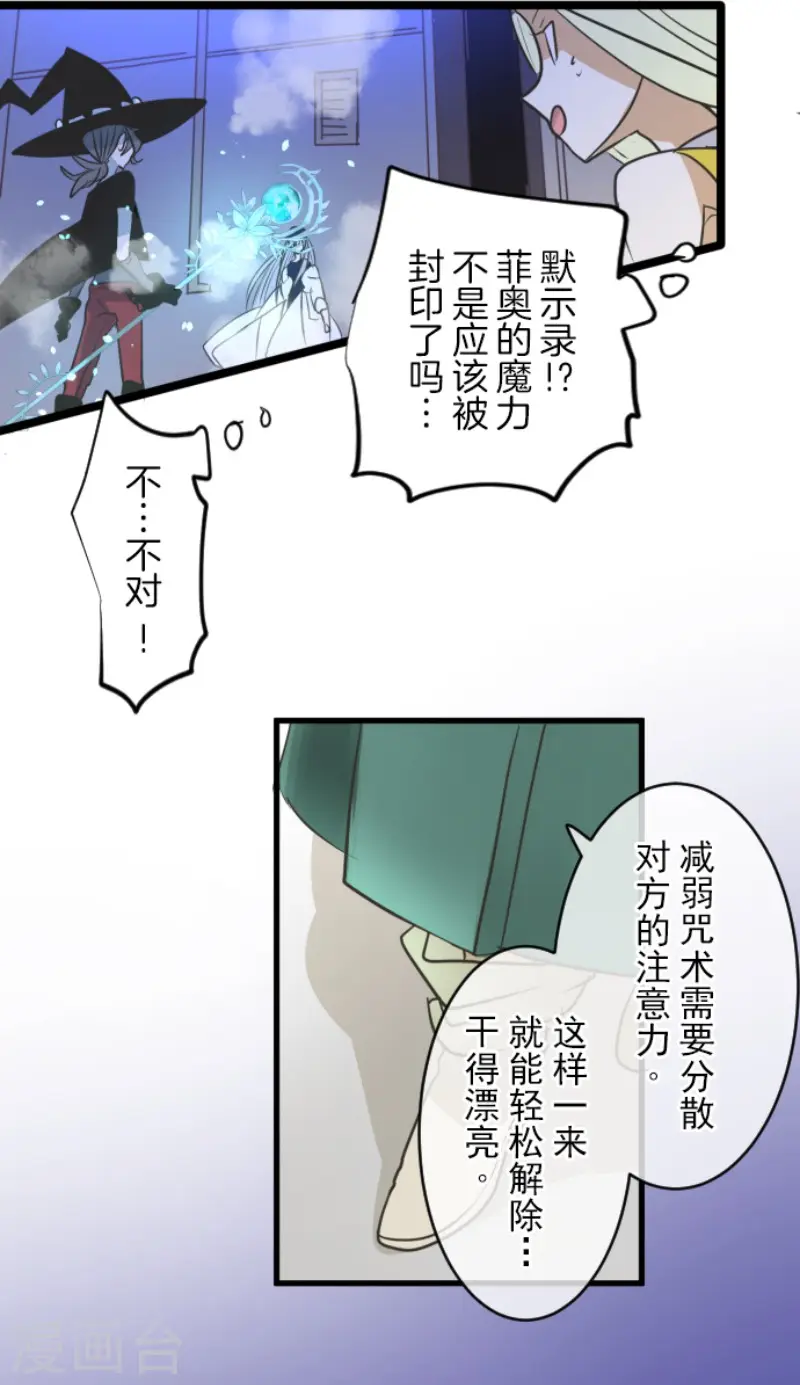 第152话 她的太阳237
