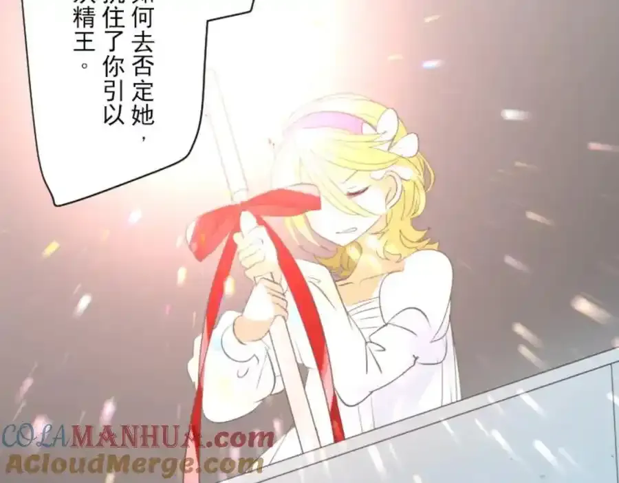 第313话 天才与废物2116