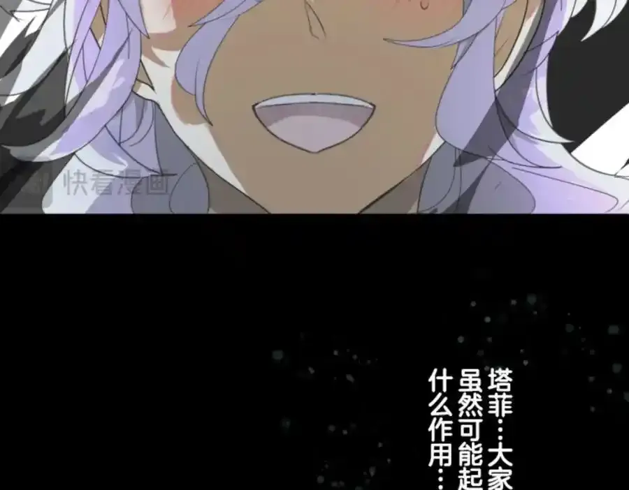 第306话 爱的正确方式149