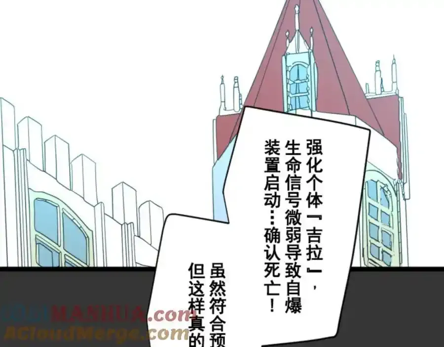 第311话 皇子与王子3100