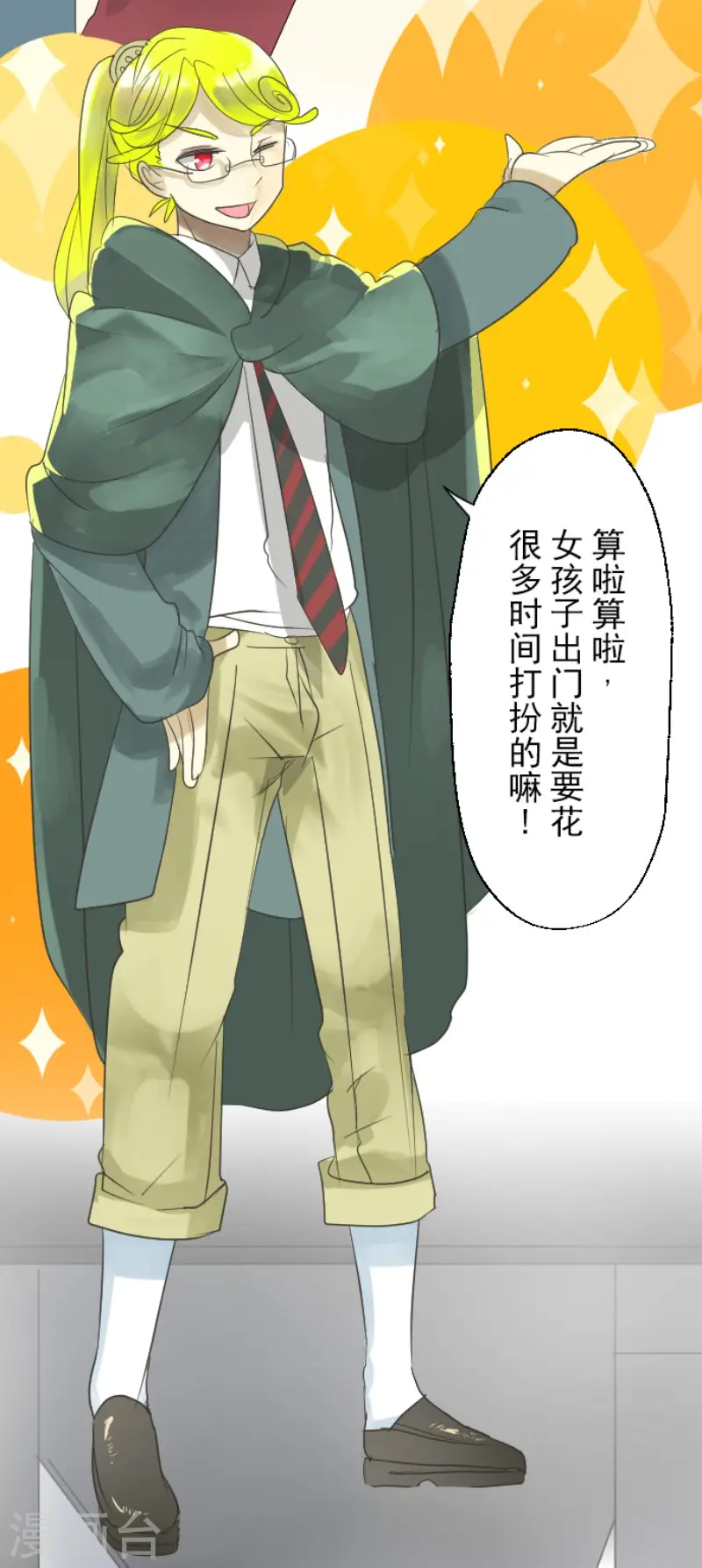 第114话 新的游戏18