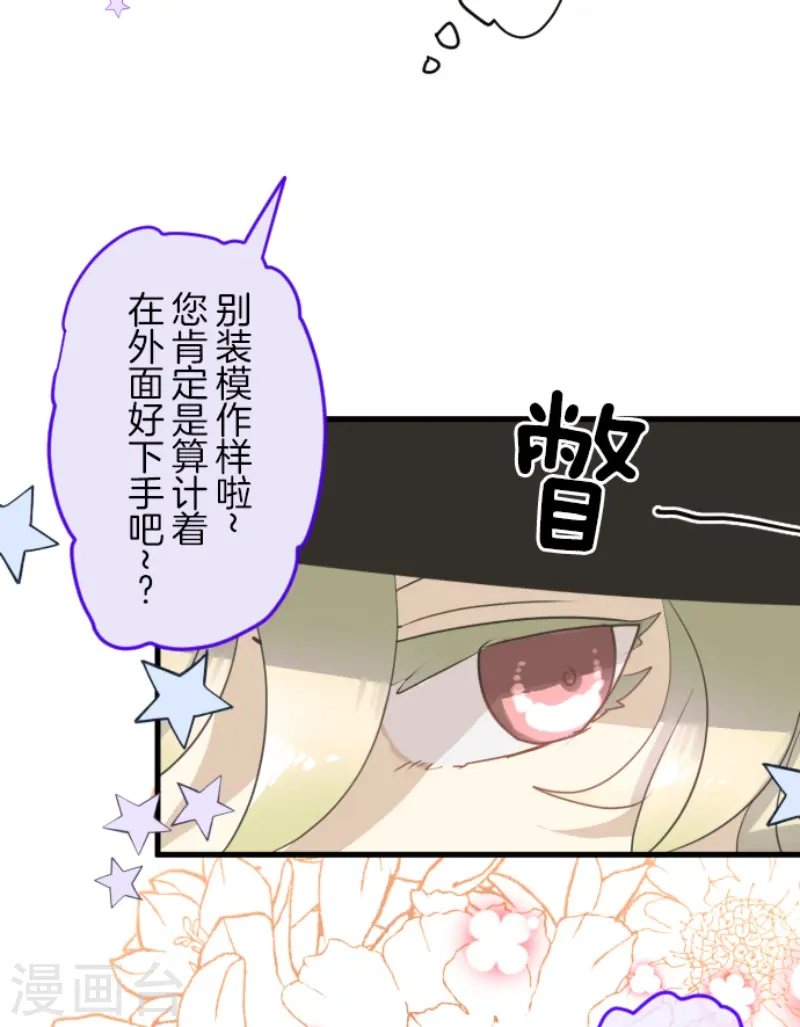 第231话 记忆再现62