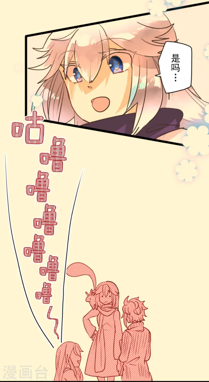 第170话 师徒5