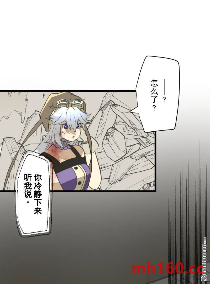 第332回 深渊之城245