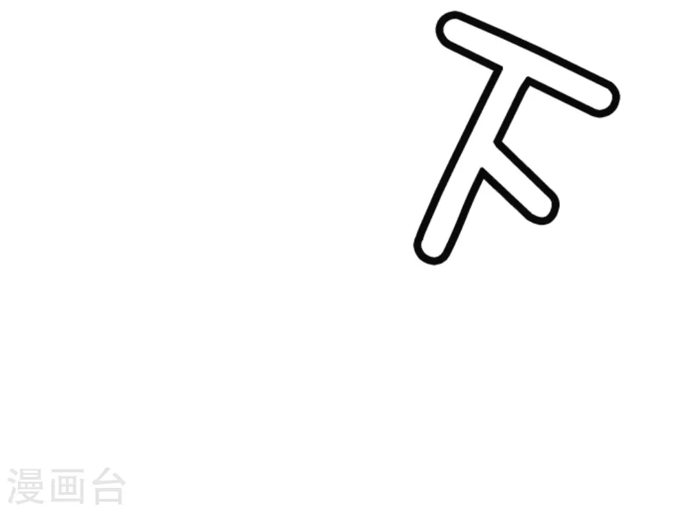 第18话 陷入苦战20