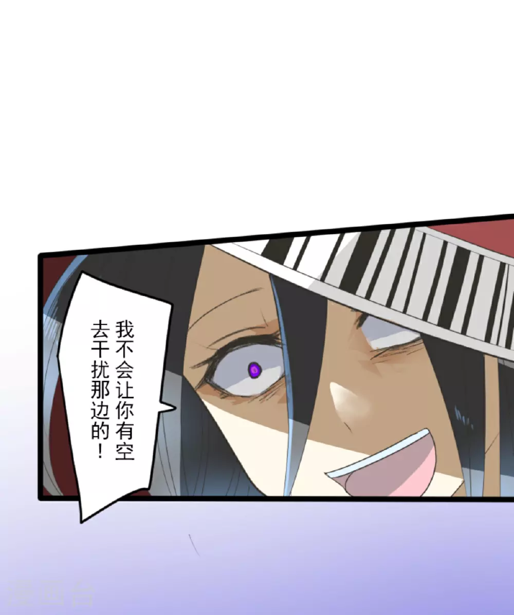 第296话 我相信你11