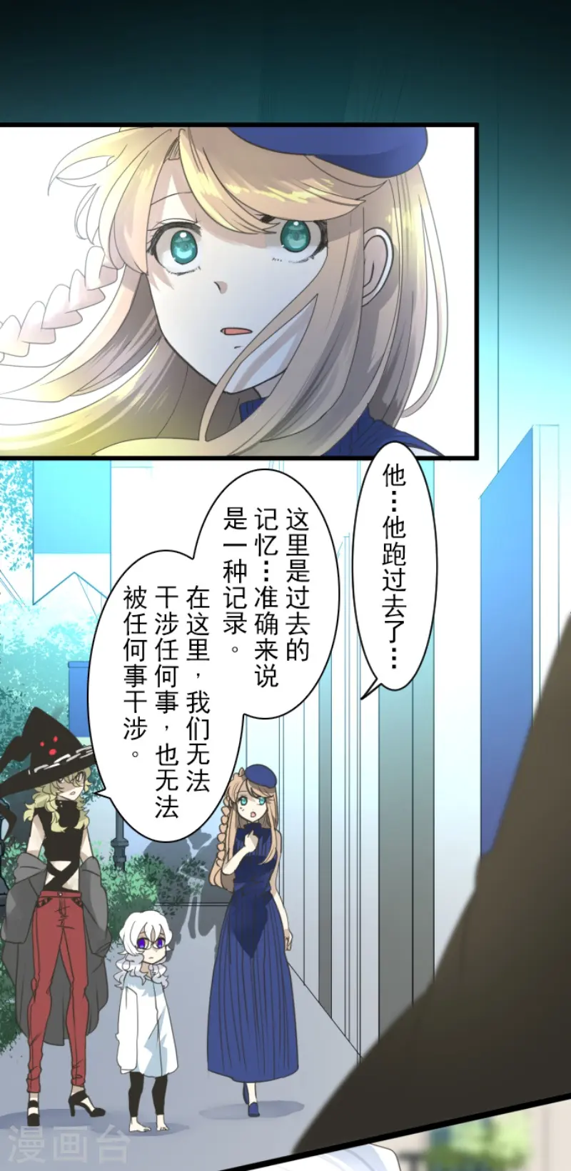第231话 记忆再现38