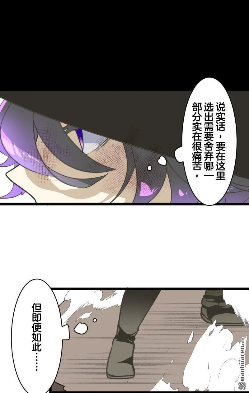 第328回 塔菲VS.雷姆利亚146
