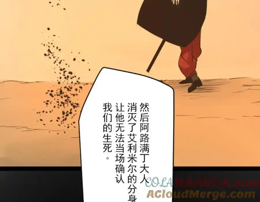 第316话 战前布置256
