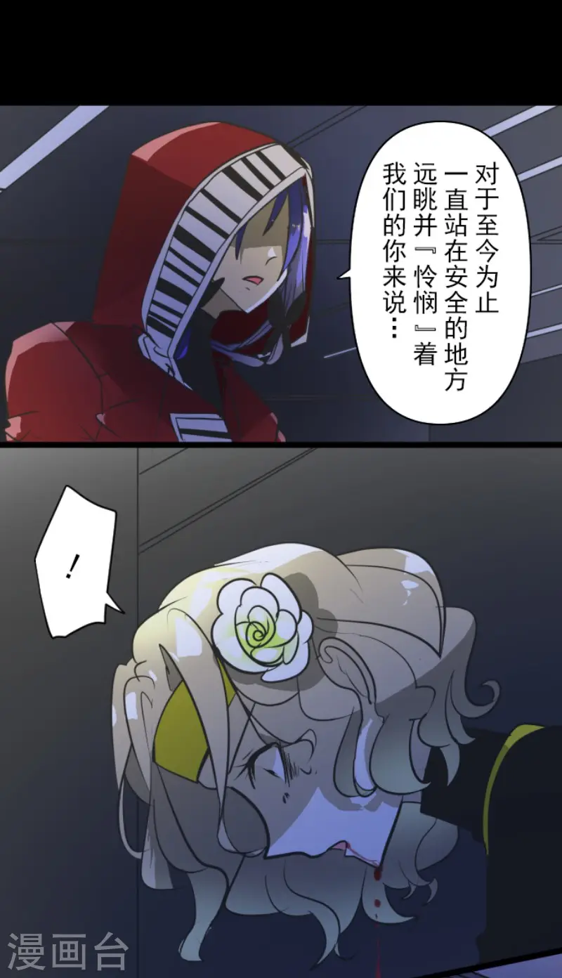 第180话 独唱・勿忘草37