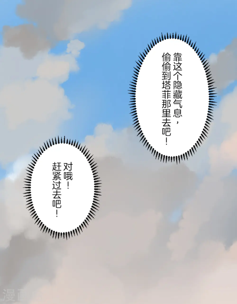 第277话 各自的责任52