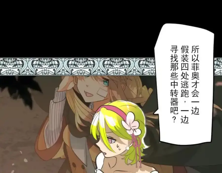 第315话 战前布置154