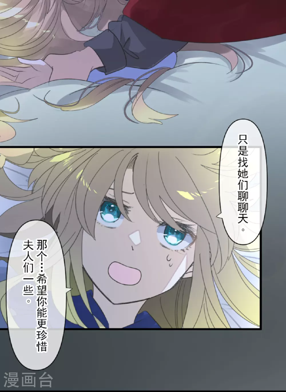 第300话 后宫之花34