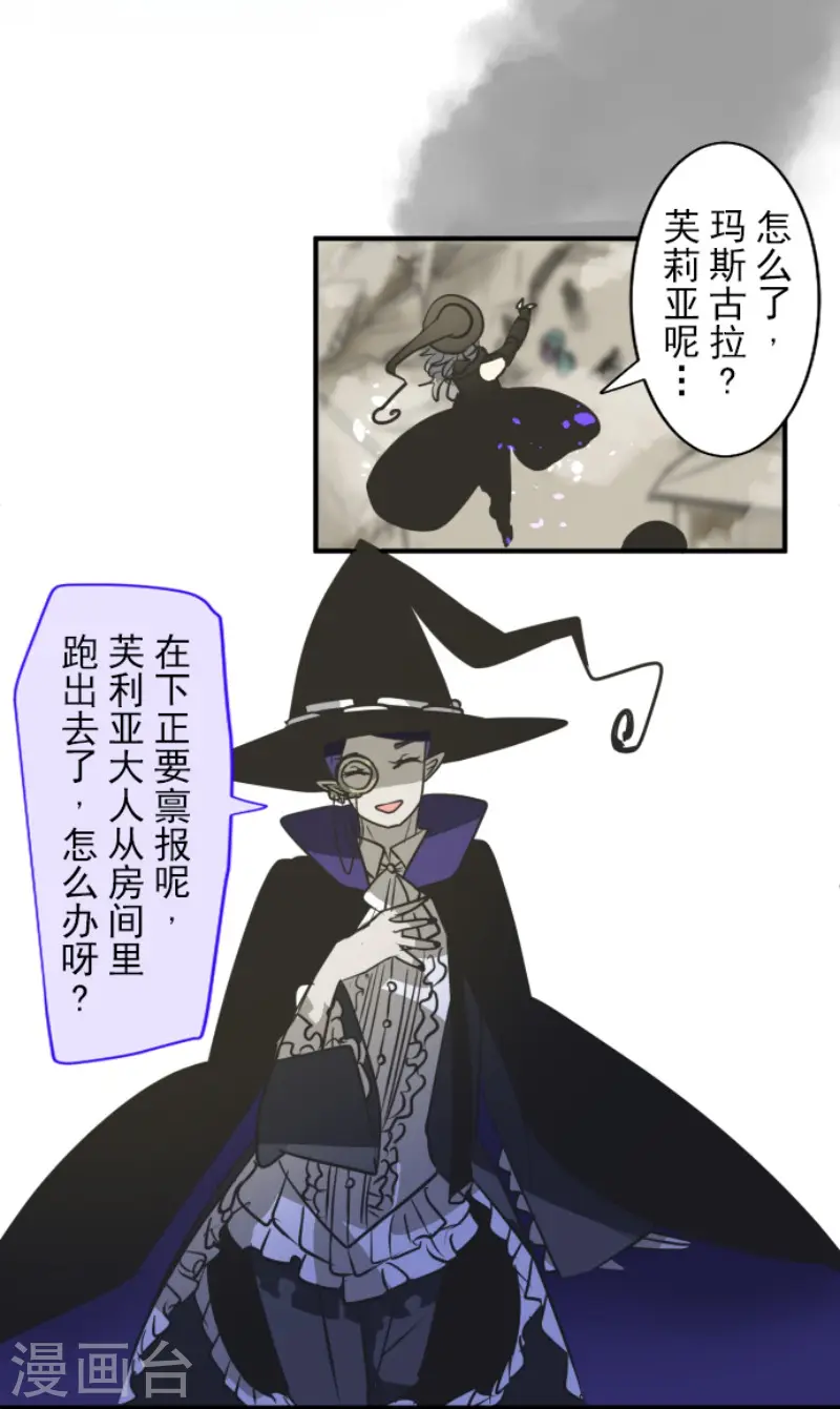 第173话 过去篇2440