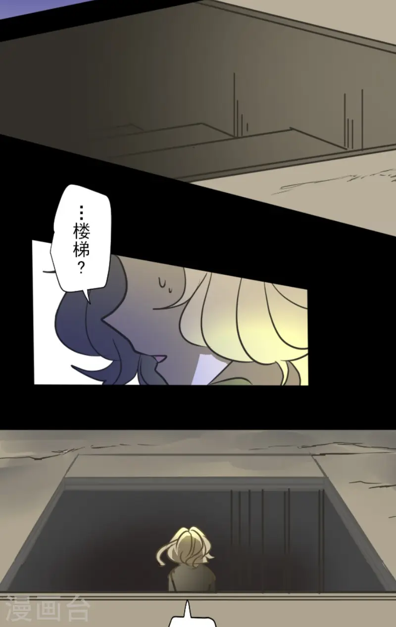第177话 序曲348