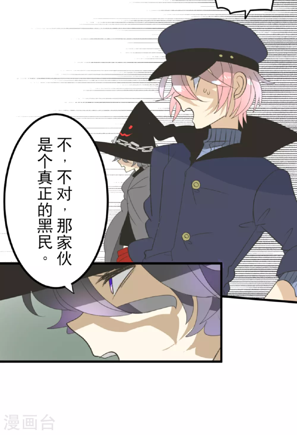 第294话 援军到来50