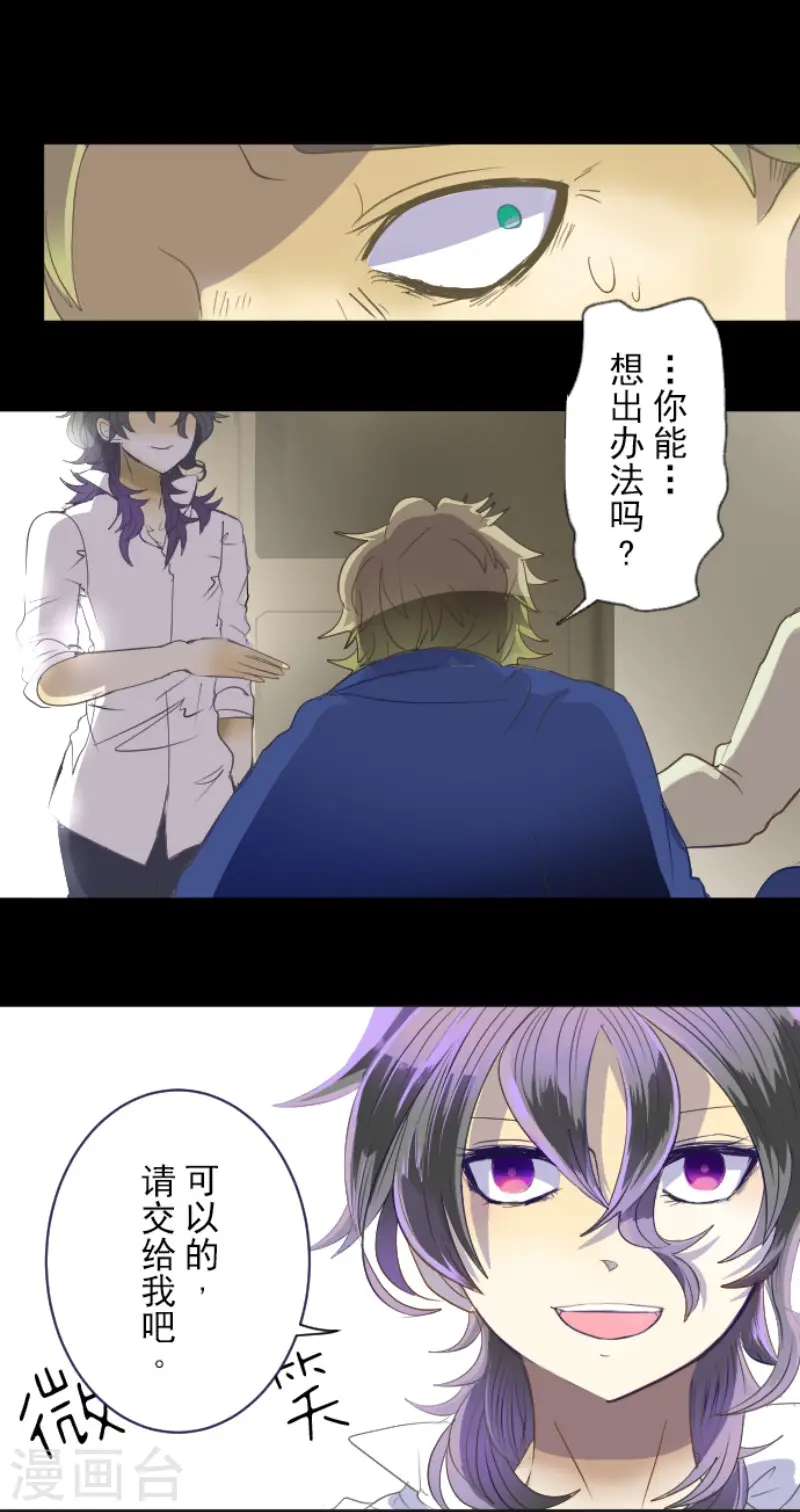 第65话 过去篇1016