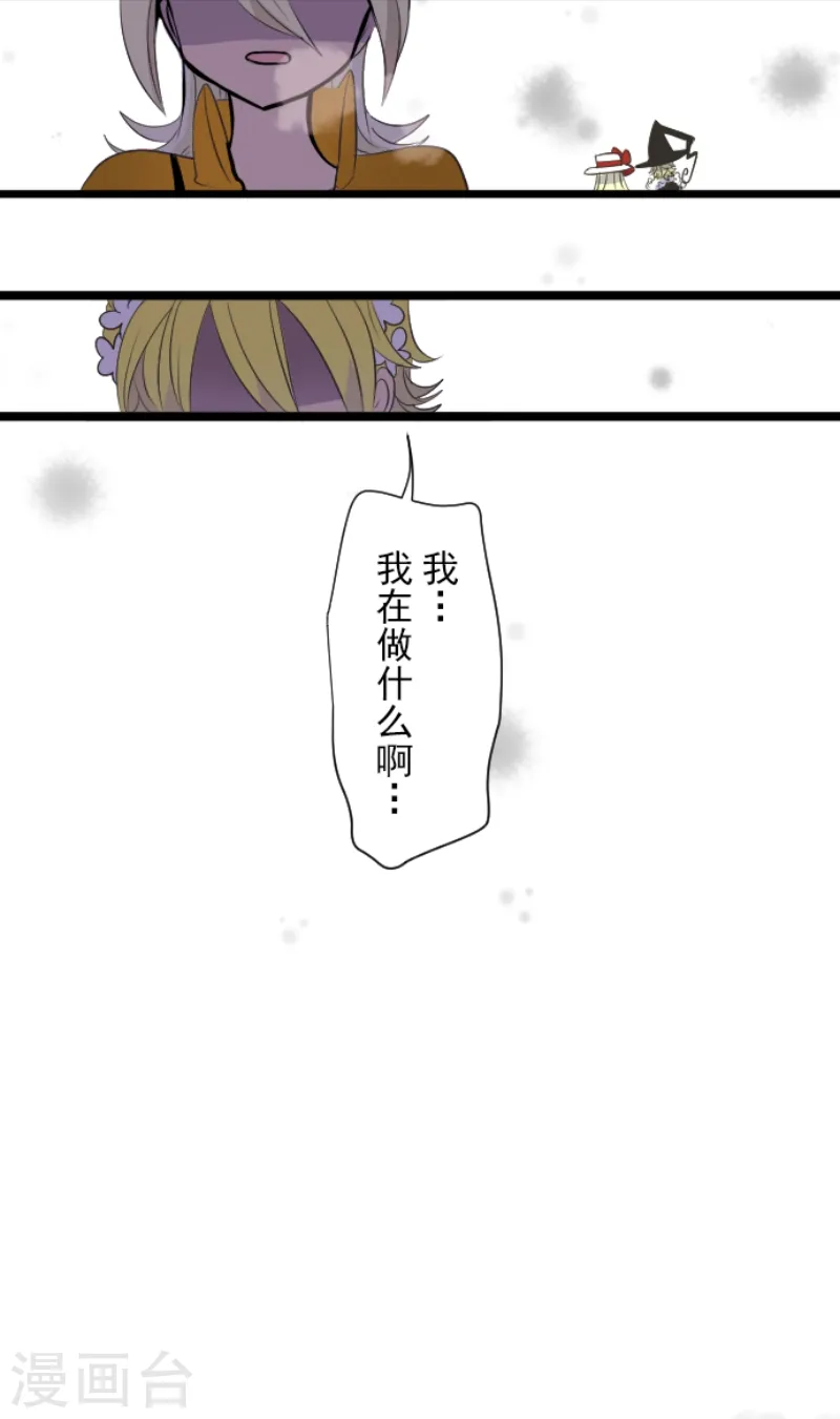 第38话 灵魂交换12
