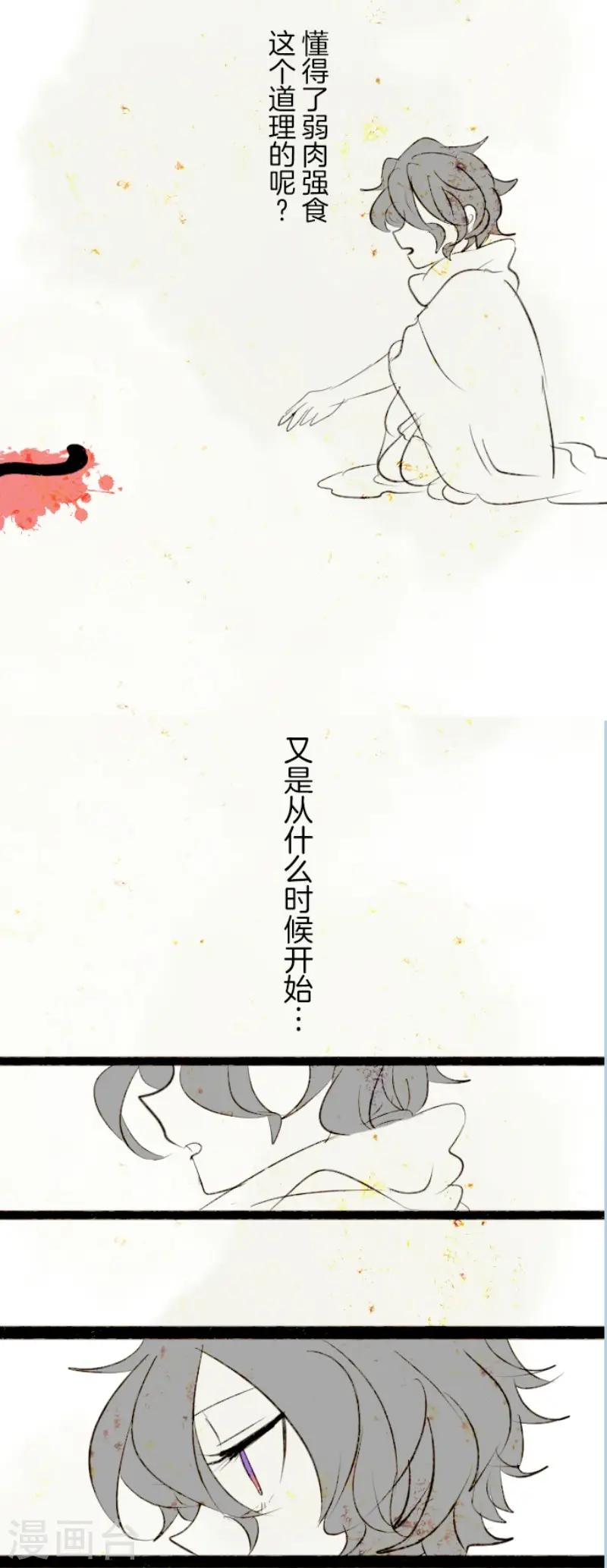 第69话 解救行动235