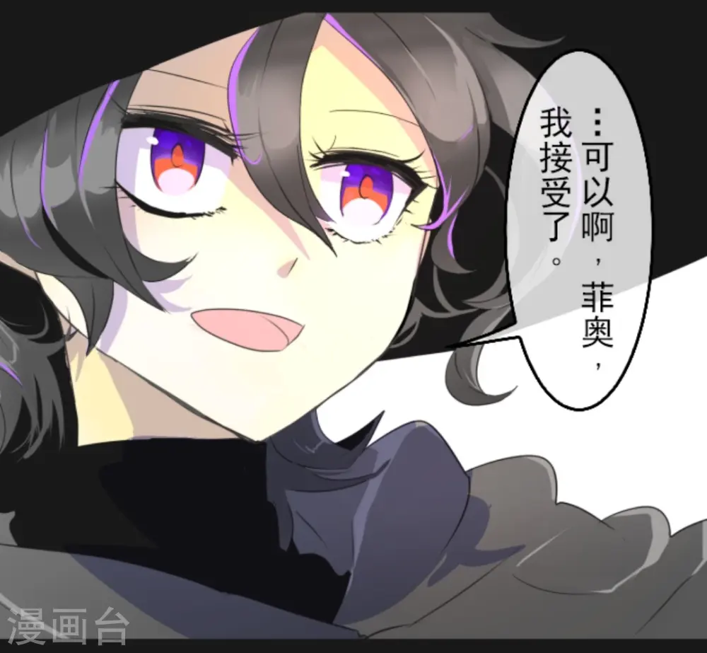 第4话 小手段12