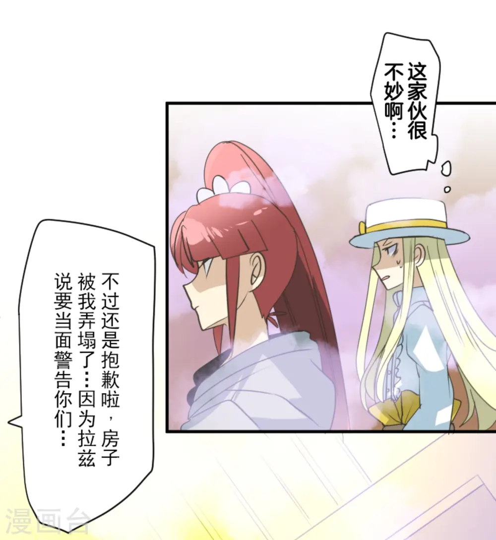 第277话 各自的责任9