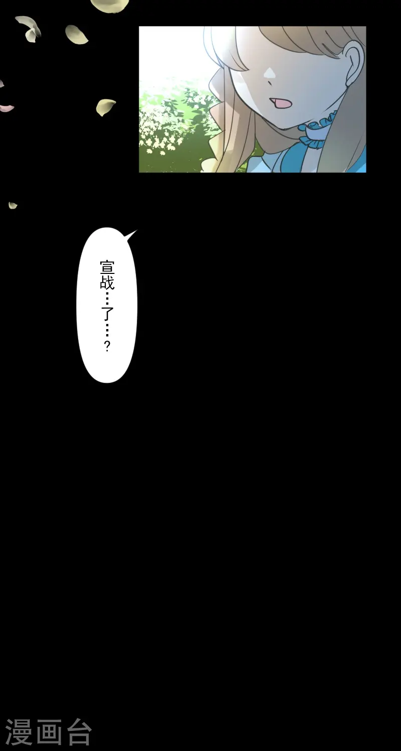 第246话 国王的选择49