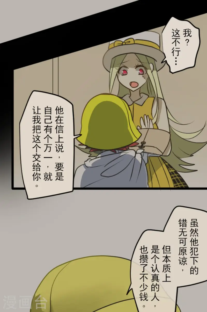 第158话 展翅高飞6