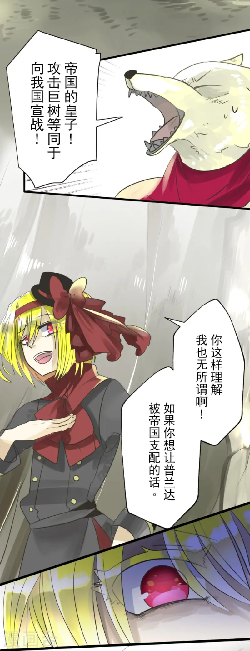第117话 战斗开始14