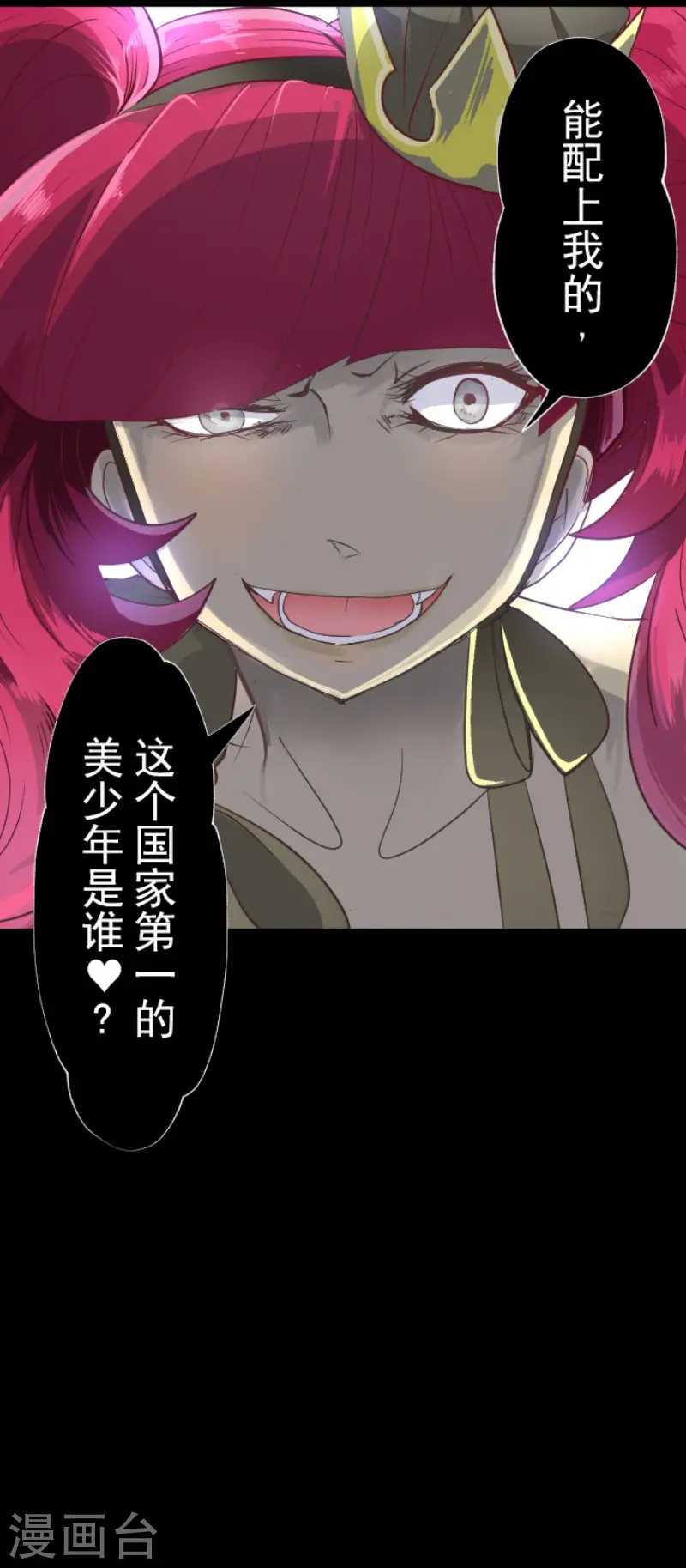 第64话 新的危机29