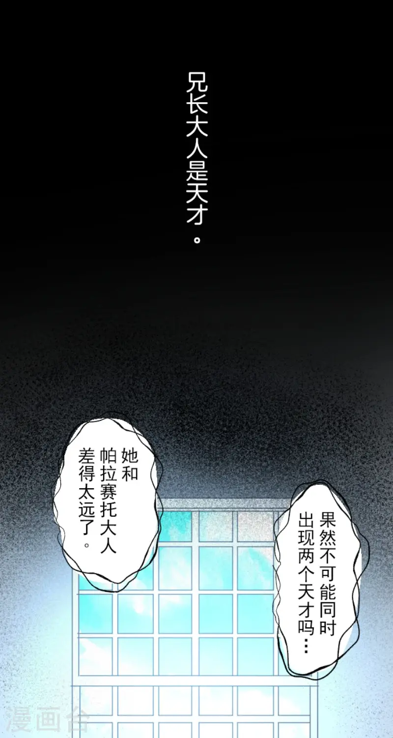 第209话 耻辱15