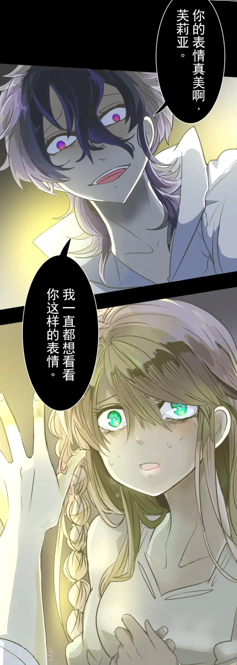 第61话 过去篇930