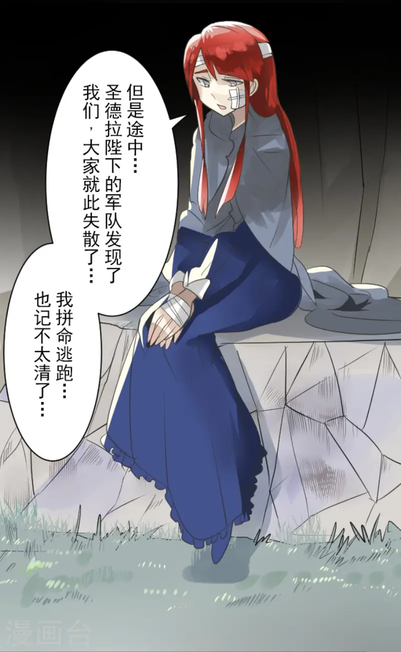 第125话 过去篇188