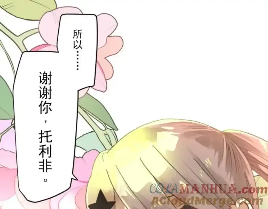 第311话 皇子与王子372