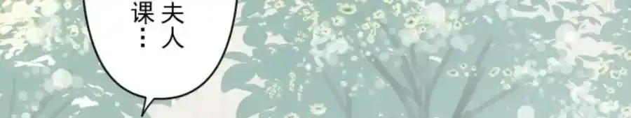 第306话 爱的正确方式51