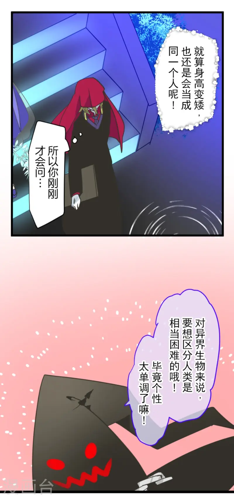 第214话 塔菲归来！8
