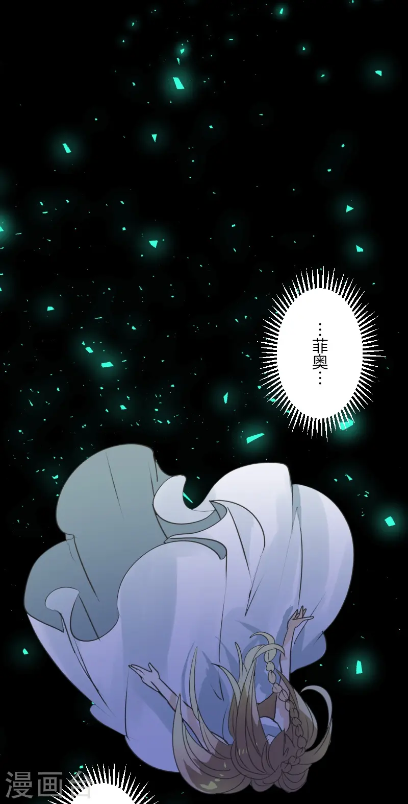 第259话 实验49