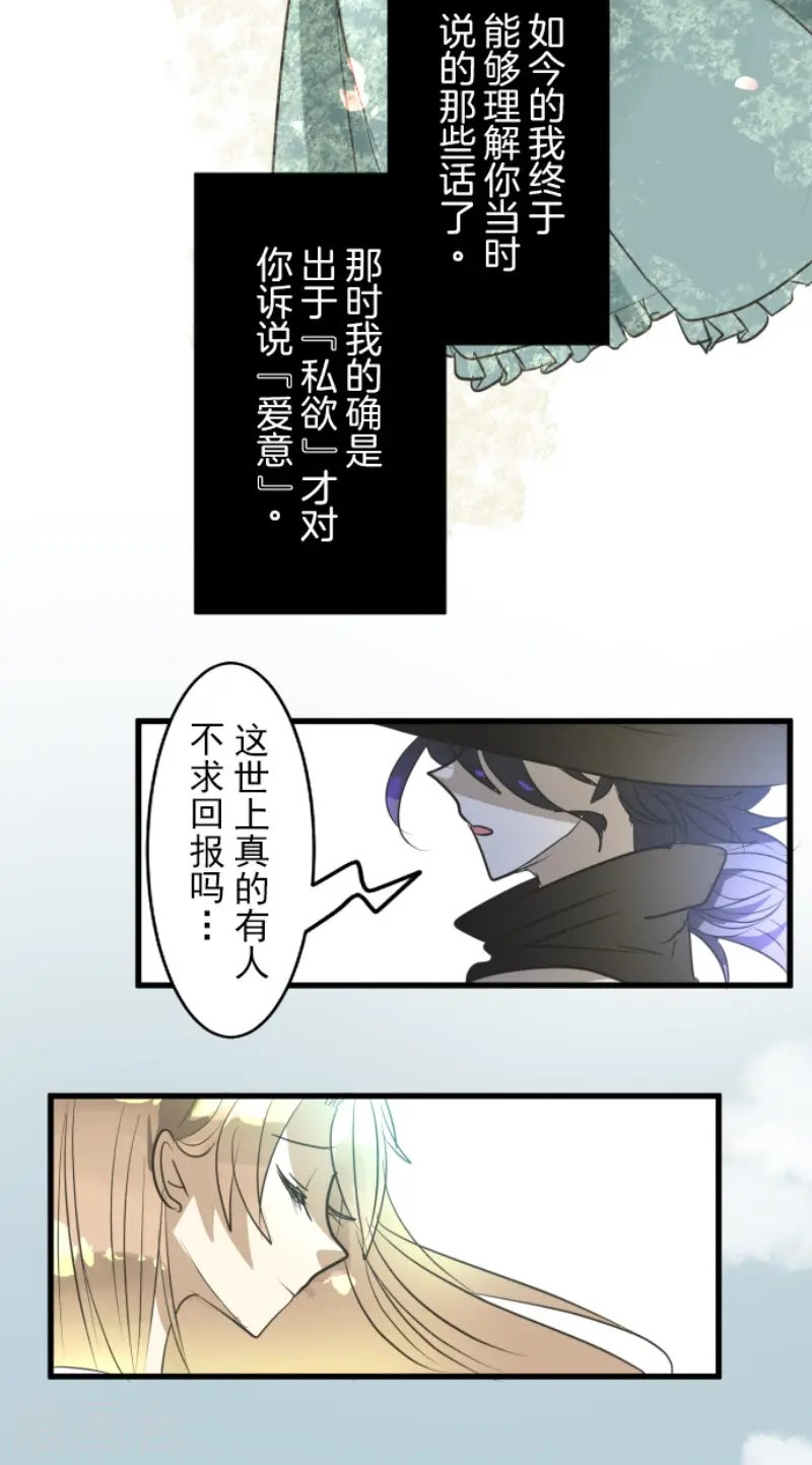第159话 过去篇2227