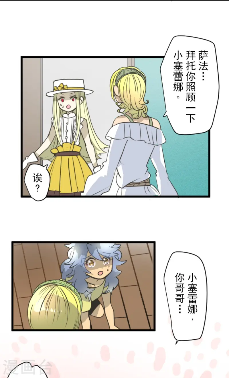 第209话 耻辱130