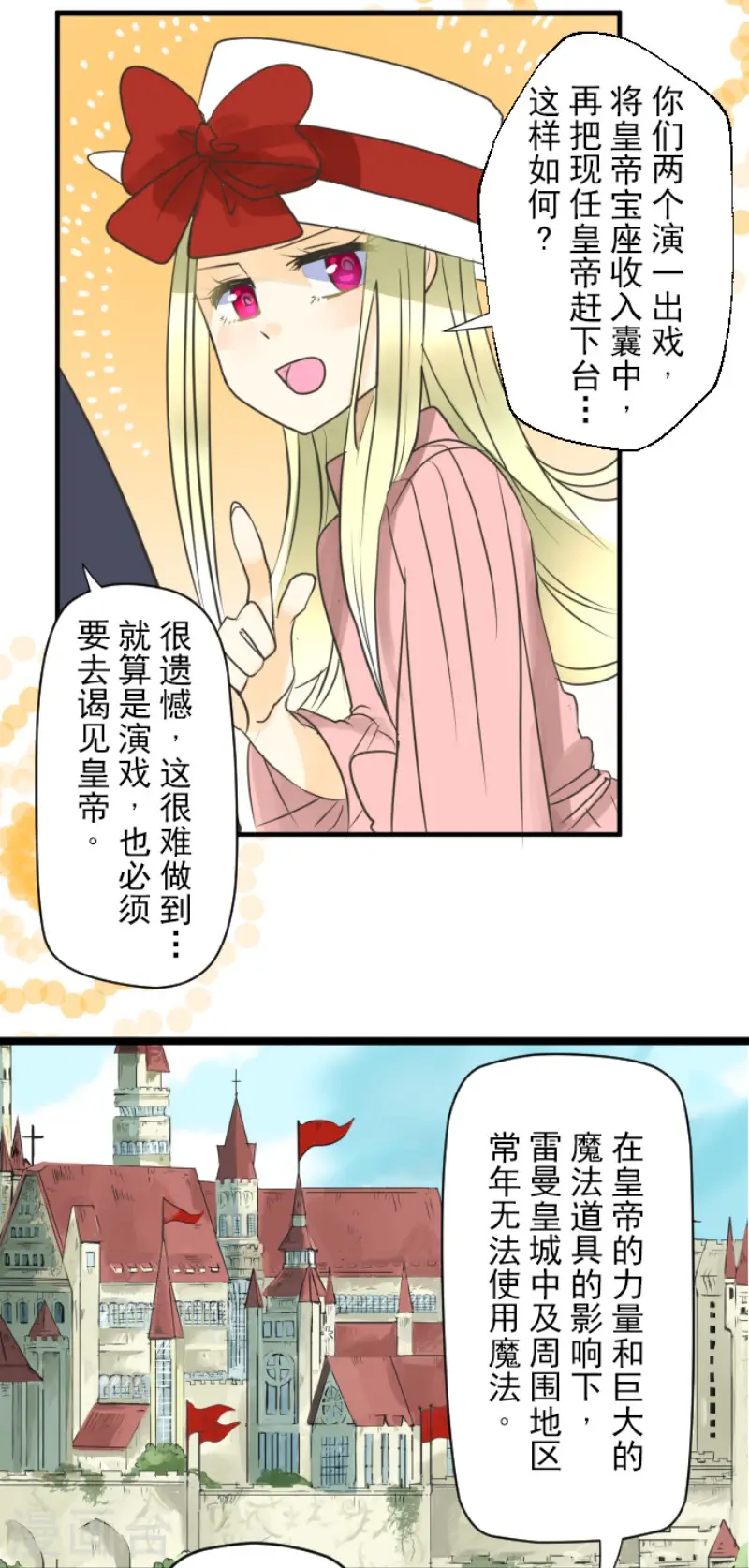 第109话 刻意的遗忘33
