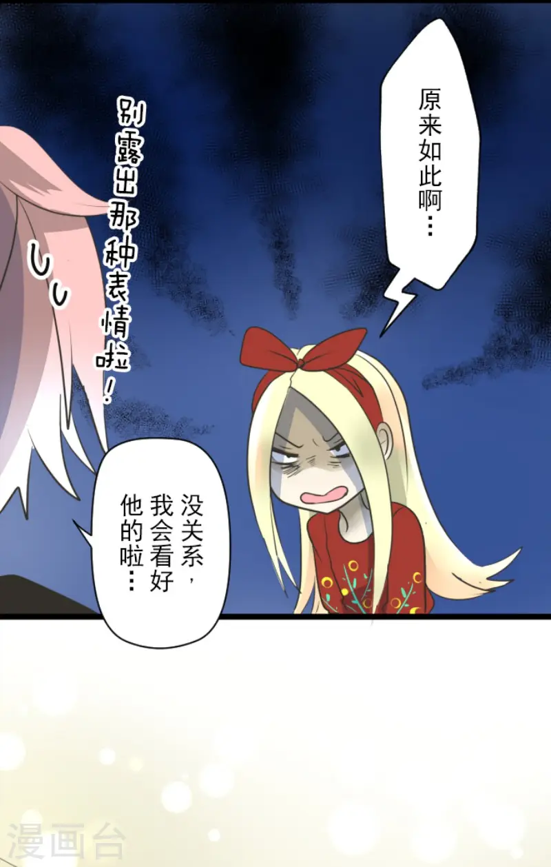 第94话 王城派对220