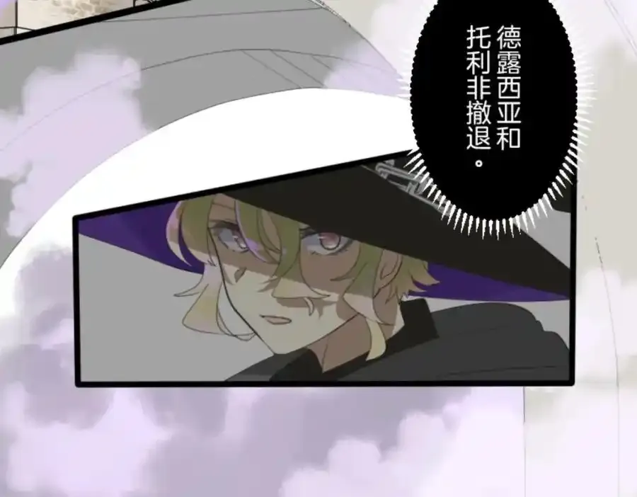 第308话 正式开战258