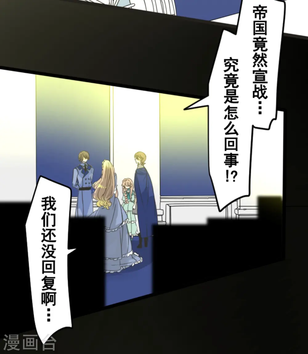 第248话 开战4