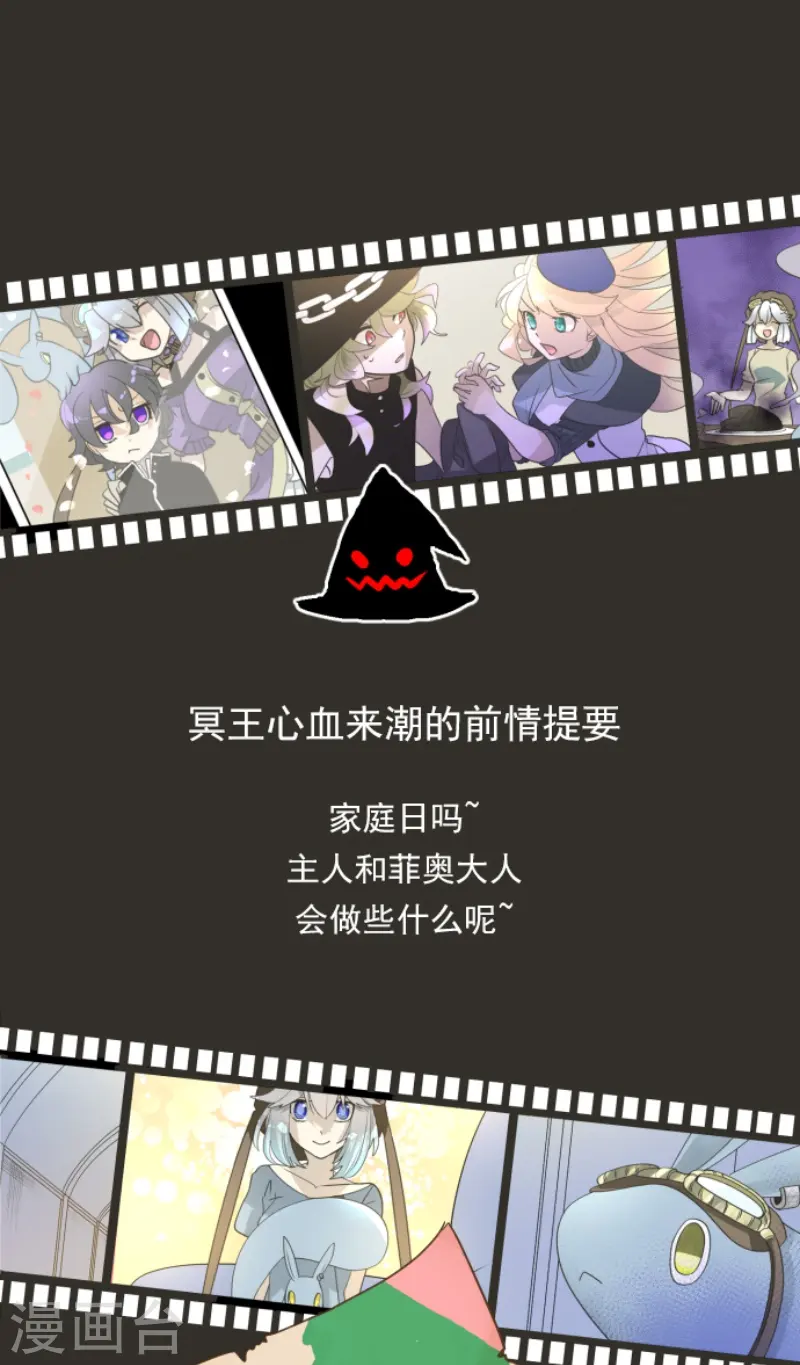 第228话 家庭日30