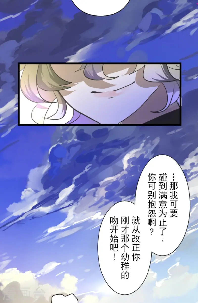 第219话 不同的感情53