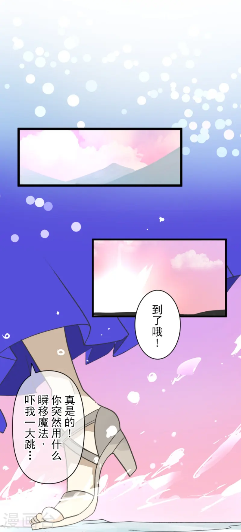 第231话 记忆再现48