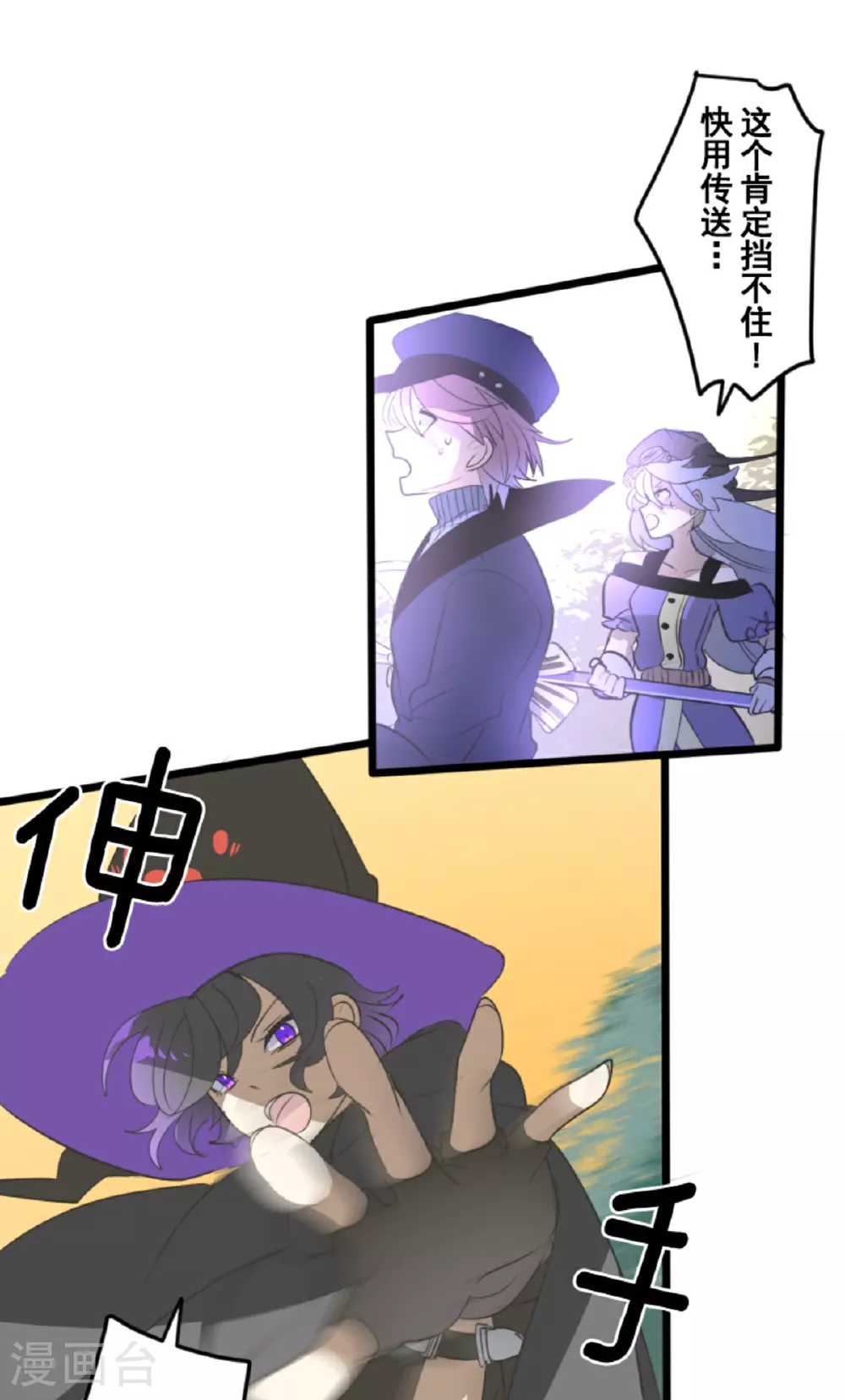 第295话 黑民vs黑民18