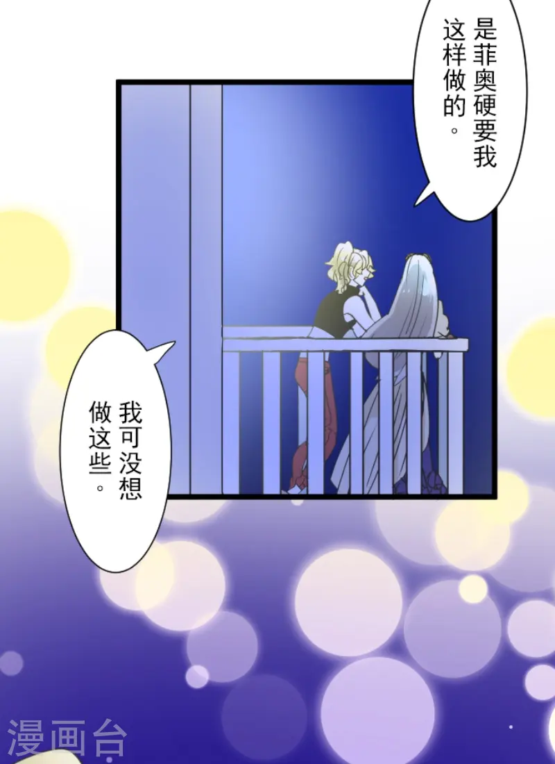 第228话 家庭日333
